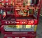 2018 MEC 1330SE Scissor Lift
