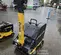 2022 BOMAG BPR70/70DE Vibratory Plate Compactor